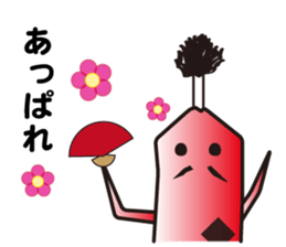 Mr.samurai sticker #945938