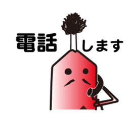 Mr.samurai sticker #945942