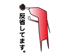 Mr.samurai sticker #945959