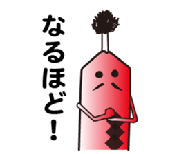 Mr.samurai sticker #945966