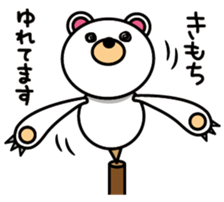 Balancier Bear sticker #946247