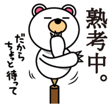 Balancier Bear sticker #946252