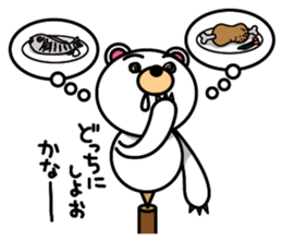 Balancier Bear sticker #946260