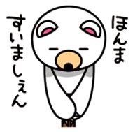 Balancier Bear sticker #946266