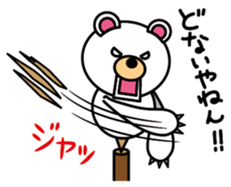 Balancier Bear sticker #946282