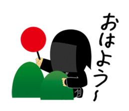 Kuroko, a stage assistant in japan sticker #946289