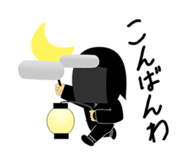 Kuroko, a stage assistant in japan sticker #946291