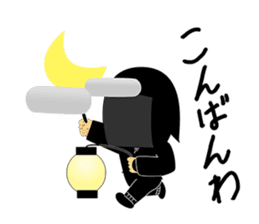 Kuroko, a stage assistant in japan sticker #946291