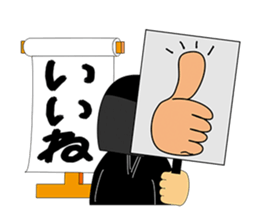 Kuroko, a stage assistant in japan sticker #946310