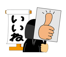 Kuroko, a stage assistant in japan sticker #946310