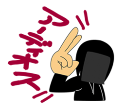 Kuroko, a stage assistant in japan sticker #946311