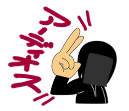 Kuroko, a stage assistant in japan sticker #946311