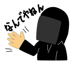 Kuroko, a stage assistant in japan sticker #946313