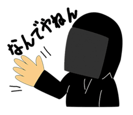 Kuroko, a stage assistant in japan sticker #946313