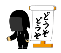 Kuroko, a stage assistant in japan sticker #946319