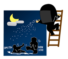 Kuroko, a stage assistant in japan sticker #946322