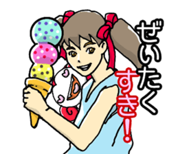 LOVE too much! sticker #946826