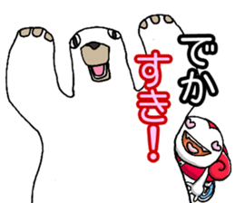 LOVE too much! sticker #946838