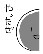 Appropriate boy sticker #946847