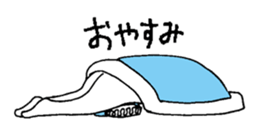 Appropriate boy sticker #946855