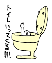 Appropriate boy sticker #946856