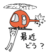 Appropriate boy sticker #946858