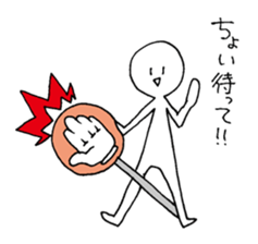 Appropriate boy sticker #946859