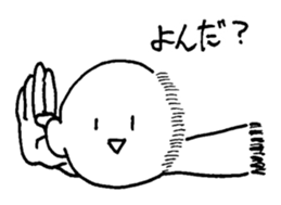 Appropriate boy sticker #946860