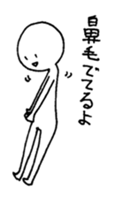 Appropriate boy sticker #946861