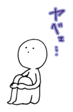 Appropriate boy sticker #946863