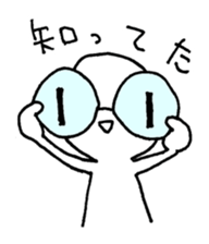 Appropriate boy sticker #946864