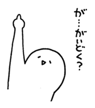 Appropriate boy sticker #946866