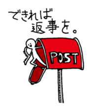 Appropriate boy sticker #946867