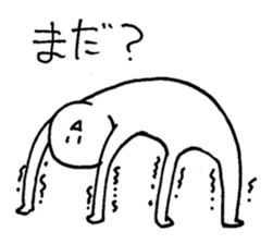 Appropriate boy sticker #946868