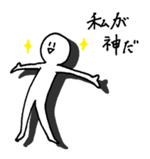 Appropriate boy sticker #946873