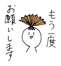 Appropriate boy sticker #946874