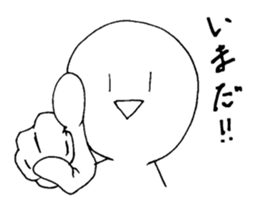 Appropriate boy sticker #946876