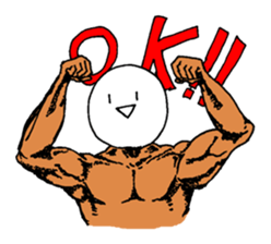 Appropriate boy sticker #946878