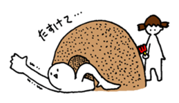 Appropriate boy sticker #946881