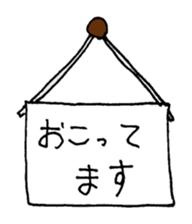 Appropriate boy sticker #946883