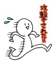 Appropriate boy sticker #946885