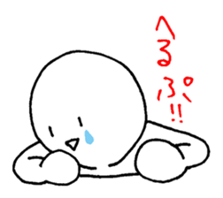 Appropriate boy sticker #946886