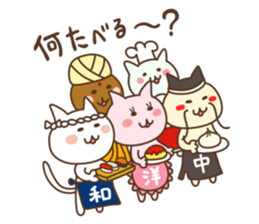 Pucha Neco sticker #946896