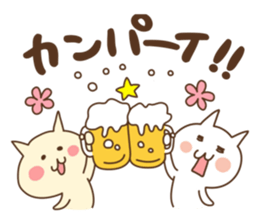 Pucha Neco sticker #946899