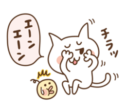 Pucha Neco sticker #946918