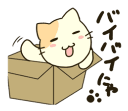 Carton Boxed Cat sticker #946971