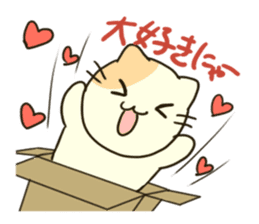 Carton Boxed Cat sticker #946972