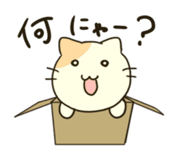 Carton Boxed Cat sticker #946973