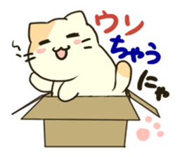 Carton Boxed Cat sticker #946975