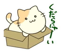 Carton Boxed Cat sticker #946976